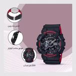 ساعت مچی دیجیتال کاسیو مدل GA-110HR-1ADR