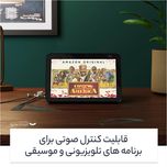 دستیار صوتی آمازون مدل Echo Show 8 2nd Gen