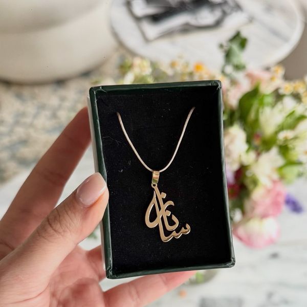 پلاک اسم نقره