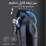 ماشین اصلاح موی سر و صورت کیمی KM-2296 | کلیپر حرفه‌ای شارژی، تیغه کربن استیل، 350 دقیقه کارکرد