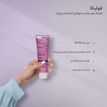 ماسک مو فولیکا مناسب موهای شکننده و وزدار حجم100 میلی لیتر