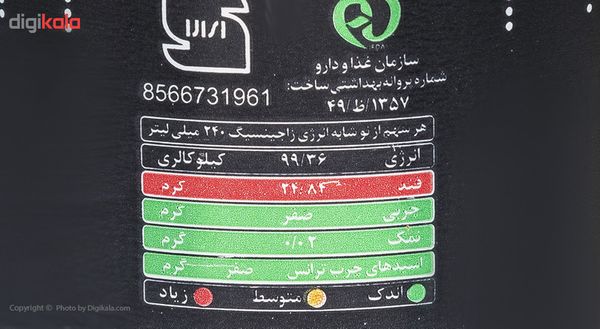 نوشابه انرژی زا جنسینگ بیگ بیر حجم 0.25 لیتر_24عددی