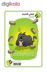 بازی فکری فندقچه مدل گربه های انفجاری