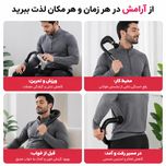 ماساژور برقی بدن والر شارژی مدل VR3390