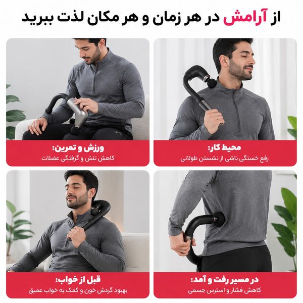 ماساژور برقی بدن والر شارژی مدل VR3390