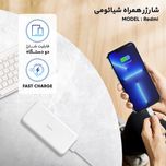 پاوربانک 18 وات شیائومی مدل Redmi  ظرفیت 20000 میلی‌آمپرساعت