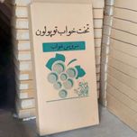 تخت خواب ملامینه یک نفره افرا مدل b2 سایز 90×200 سانتی متر