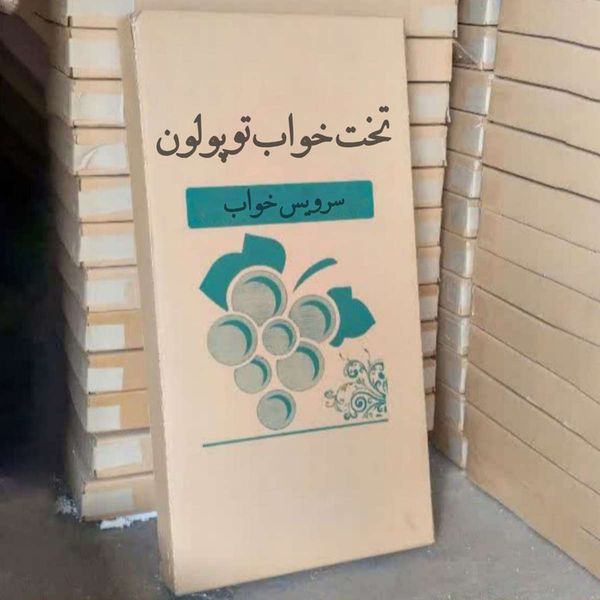 تخت خواب ملامینه یک نفره افرا مدل b2 سایز 90×200 سانتی متر