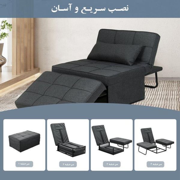 مبل تختخواب شو یک نفره