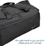ساک ورزشی مدل NK99101 سه کاره تفکیکی