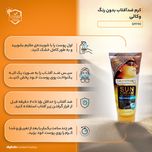 کرم ضدآفتاب بدون رنگ وکالی SPF90 مدل 01 مناسب برای انواع پوستها، حجم 130 میلیلیتر