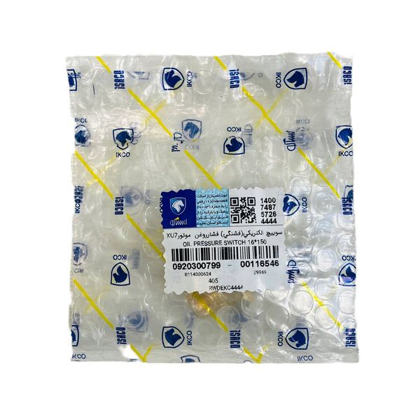 فشنگی فشار روغن ایساکو کد XU7 مناسب برای پژو 405