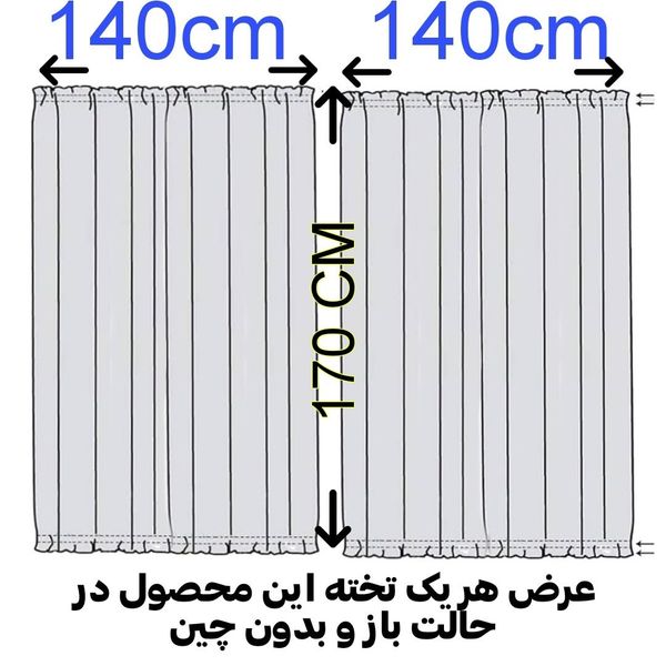 پرده تیکو دکو مدل پشت دری سایز 140x170 سانتی متر