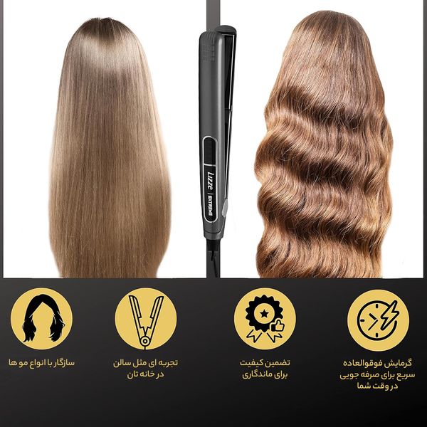 اتو مو لیز مدل Extreme