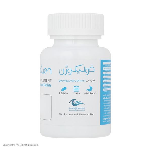 فولیکوژن اروند فارمد بسته 60 عددی