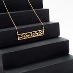 گردنبند طلا 18 عیار زنانه سهی مدل در هوایت بی قرارم SN09