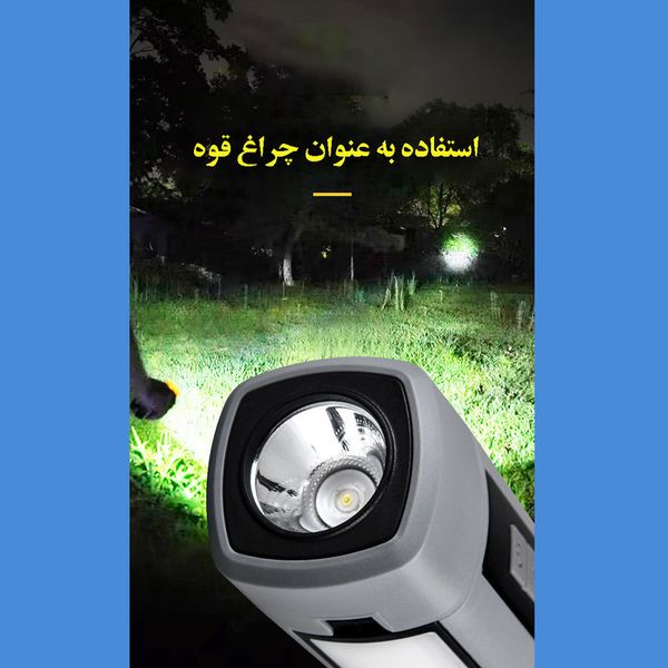 چراغ اضطراری