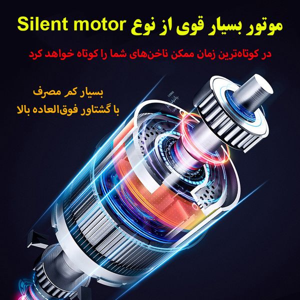 ناخن گیر برقی مدل M-USB002