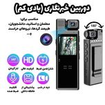 دوربین فیلم برداری