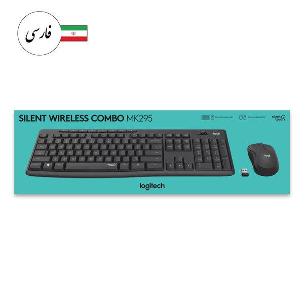 کیبورد و ماوس بی سیم لاجیتک مدل MK295 wireless