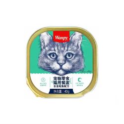 ووم گربه ونپی طعم ماهی تن