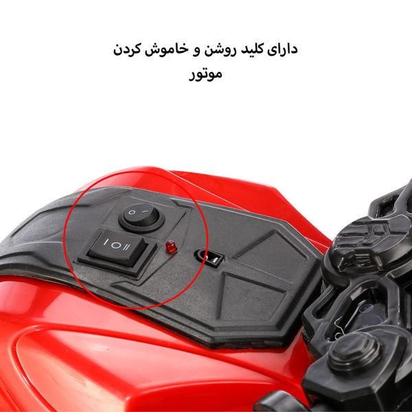 موتور شارژی مدل کروز 1600