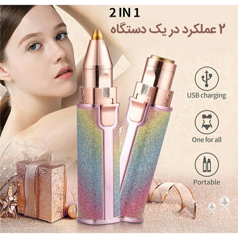 موزن ماتیکی زنانه اکلیلی 2 کاره