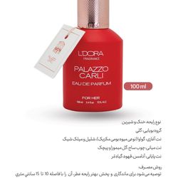 ادوپرفیوم زنانه مدل پالازو کارلی لدورا  PALAZZO CARLI EAU DE PARFUM