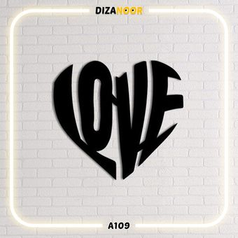 تابلو دیوارکوب طرح قلب با متن Love دیزانور کد A109