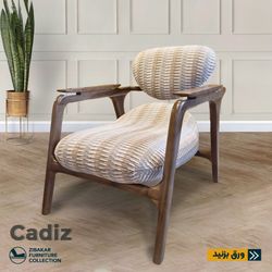 مبل کادیز