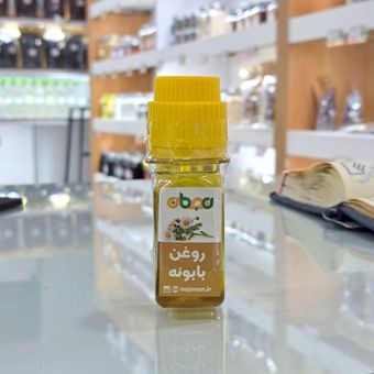 روغن بابونه