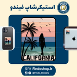 استیکر کالیفرنیا🇺🇸🏖