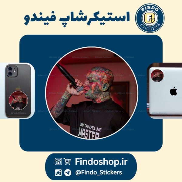 استیکر امیر تتلو🎤👨‍🎤