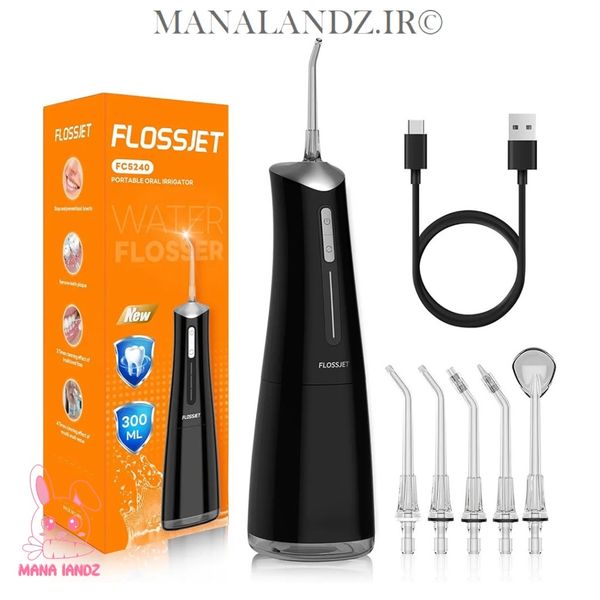 واتر جت برند FLOSSJET سفارش اروپا