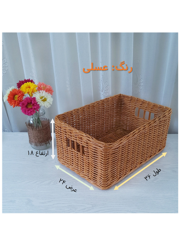 باکس مستطیلی حصیری استودیو راح