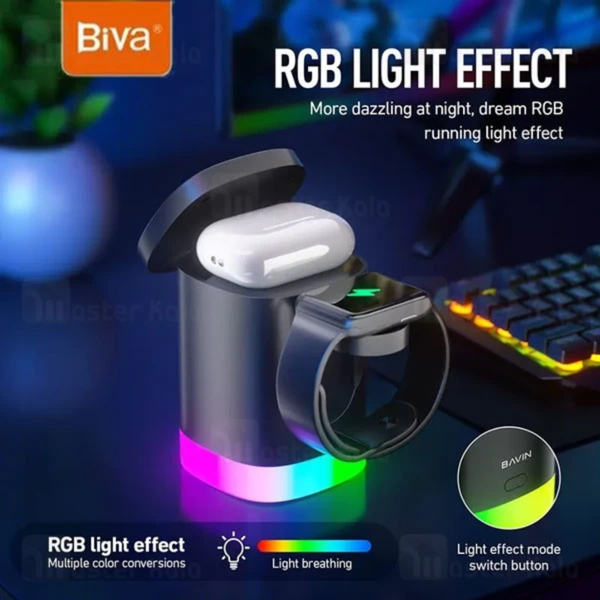 استند و شارژر وایرلس چندکاره مگنتی بیوا (Biva)