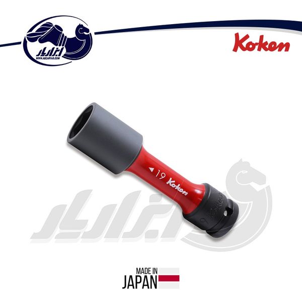 بکس مخصوص رینگ اسپرت کوکن مدل 14145PM سایز 19 میلی متر