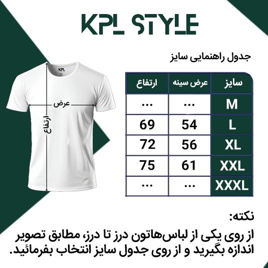 دورس بیسیک سه نخ پنبه کد 118