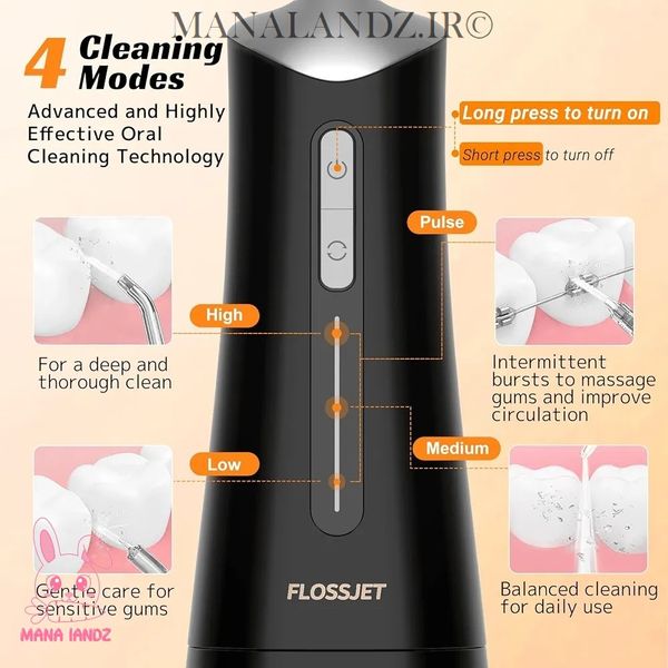 واتر جت برند FLOSSJET سفارش اروپا
