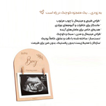 اکسسوری چوبی نوزاد (size 13.18)