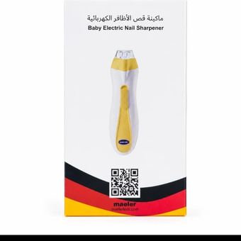 سوهان برقی ناخن به همراه قاب محافظ برند مایلر آلمان نسل جدید 6 سری