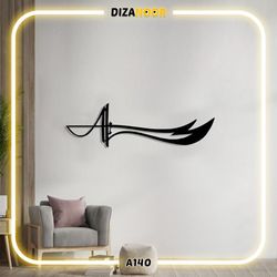 تابلو دیوارکوب طرح شمشیر ذولفقار حضرت علی دیزانور کد A140