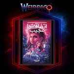 کمیک اتفاقات عجیب: در دل آتش