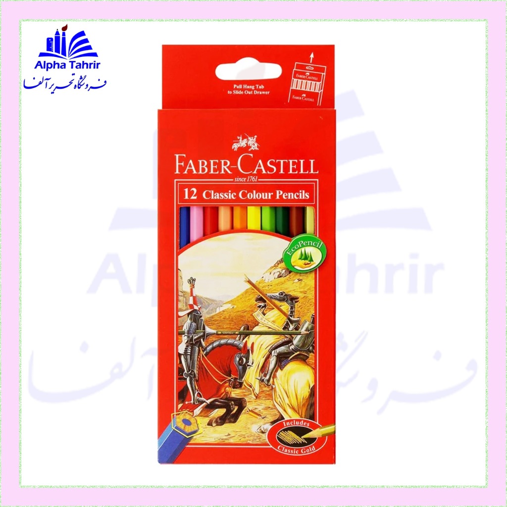 مداد مشکی نگرو ( فکتیس )