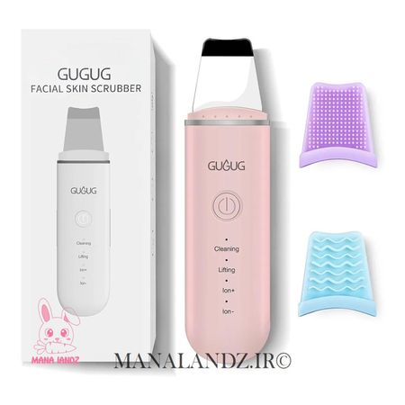 دستگاه پاک کننده پوست شارژی برند GUGUG