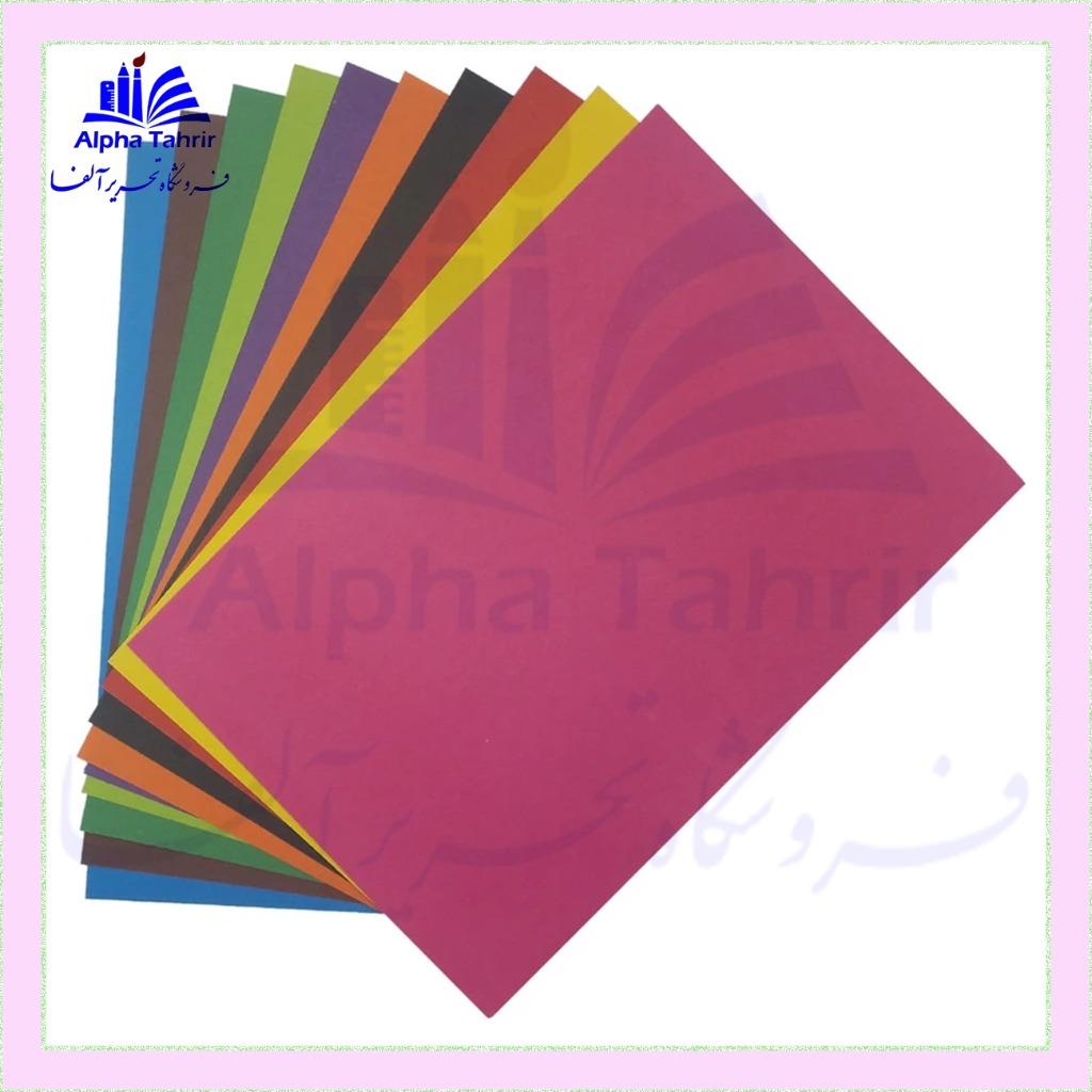 دفترچه یادداشت کد 20282 (  آوای تحریر )