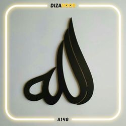 تابلو دیوارکوب طرح الله دیزانور کد A148