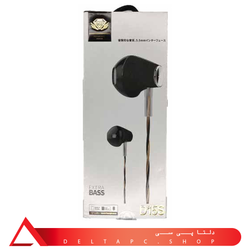 هندزفری Extra Bass مدل D15S