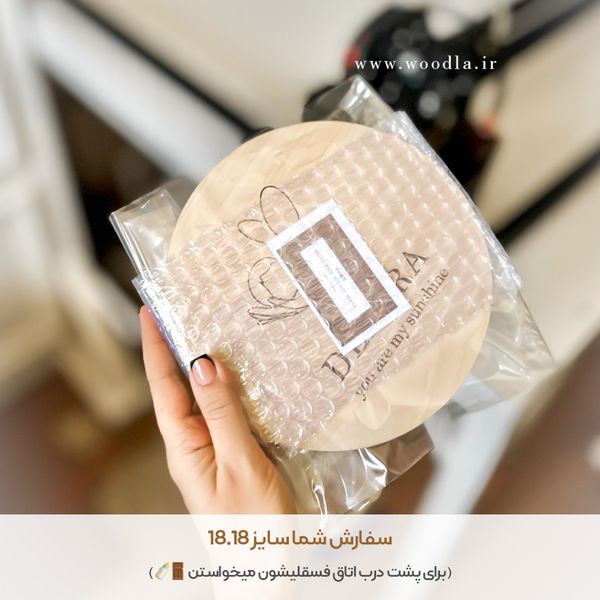 دیسک اسم نوزاد و کودک (سه سایز)