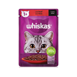 پوچ گربه بالغ ویسکاس با طعم گوشت گاو / Whiskas pouch wet cat food with beef